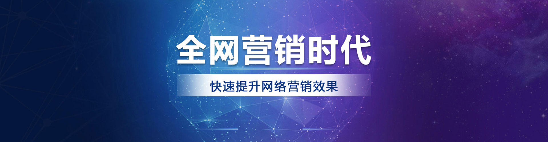 成县竞价广告